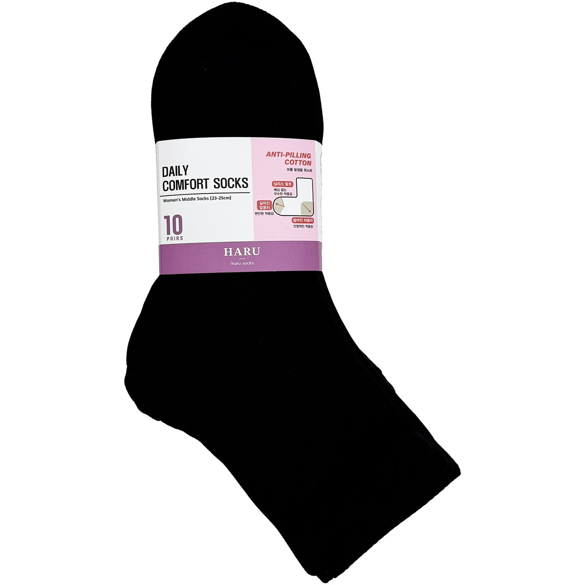 하루 컴포트 양말 10족 - 미디움 블랙