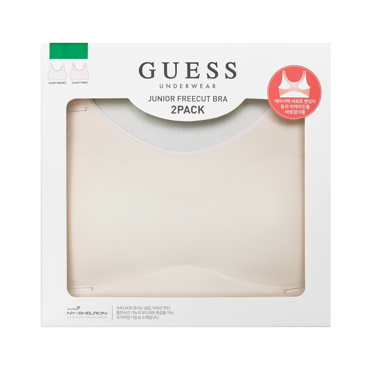 게스 여아 주니어 프리컷 브라2매 - 26SSB1(2단계 1호), M