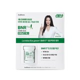 BNR17 다이어트 유산균 비에날씬 에스 55캡슐 x 120