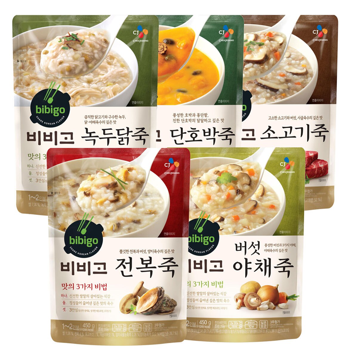 비비고 즉석죽