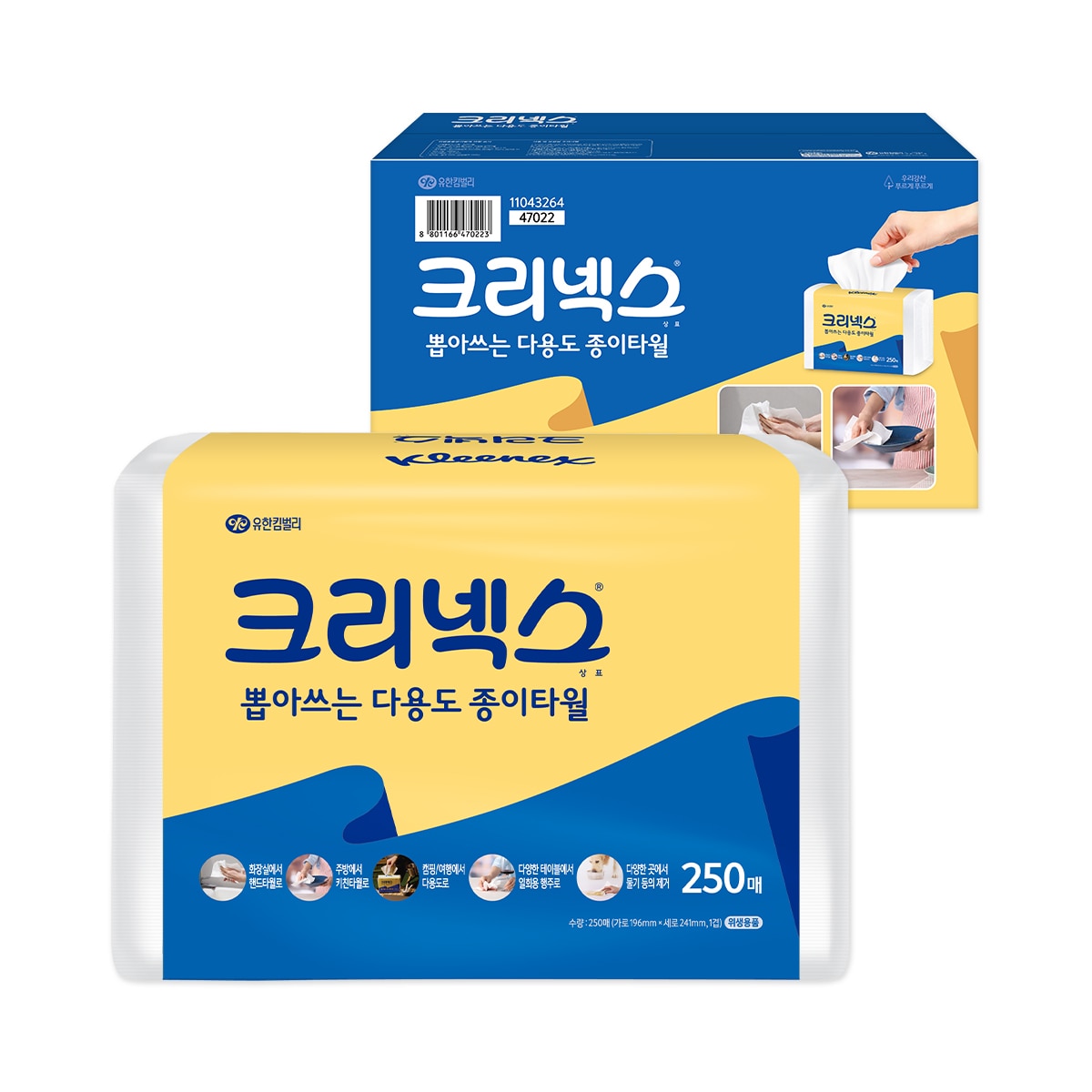 크리넥스 뽑아쓰는 다용도 종이타월 250매 x 16