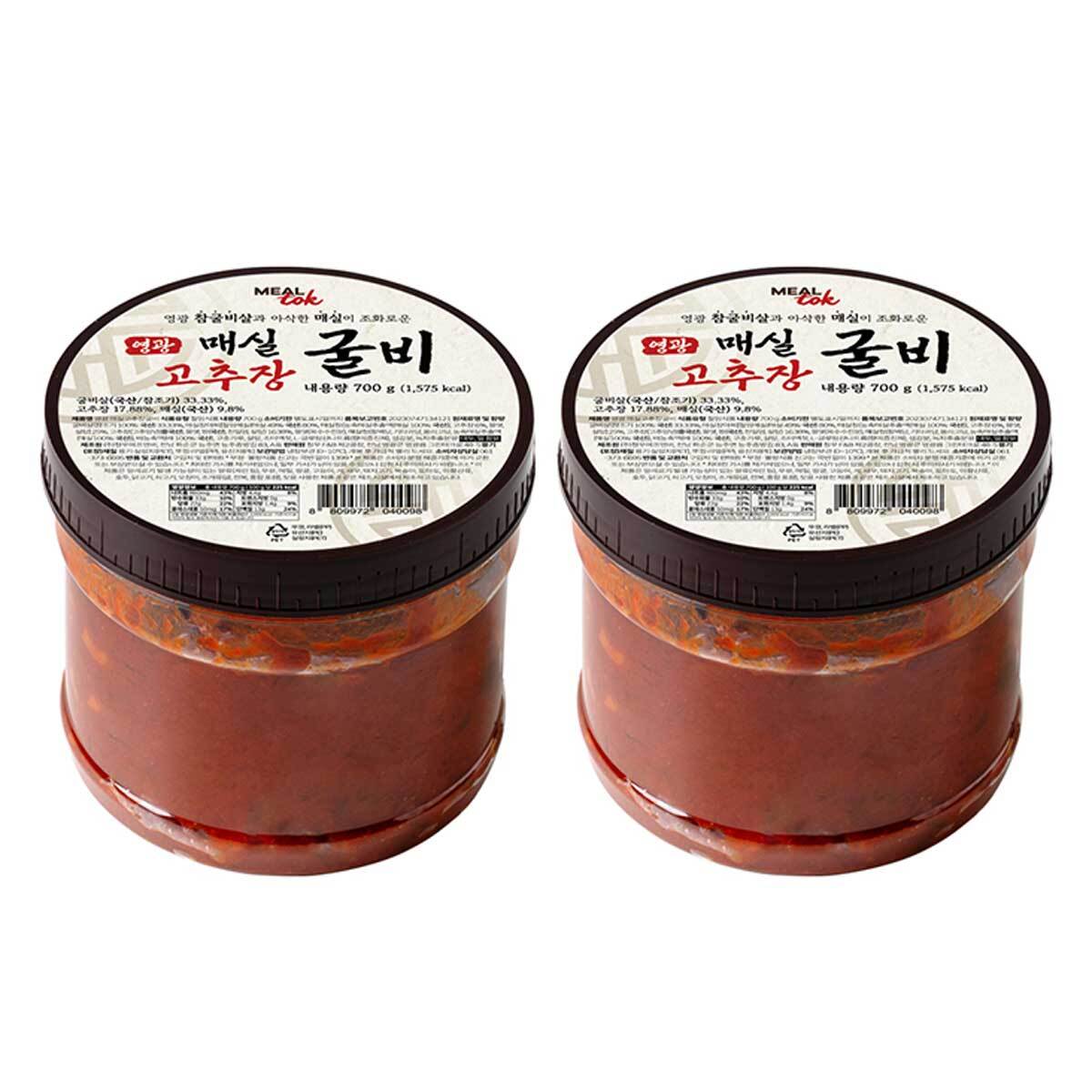 영광매실고추장굴비700g x 2pack