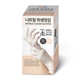 러버랩 다용도 니트릴 장갑 200매