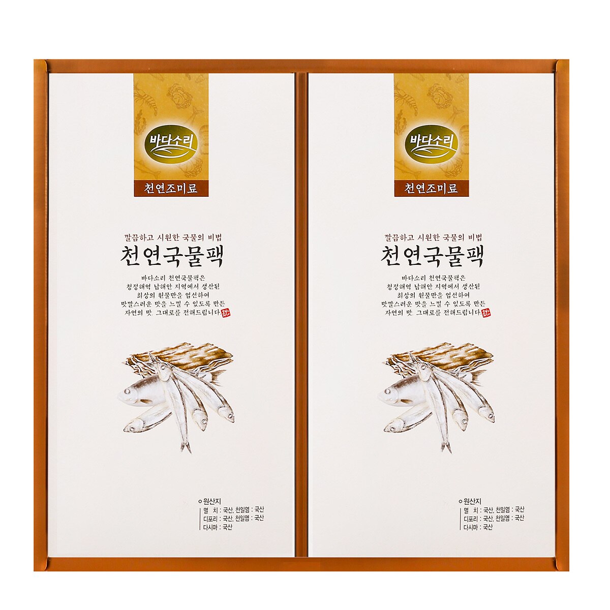 바다소리 천연국물팩 2종선물세트