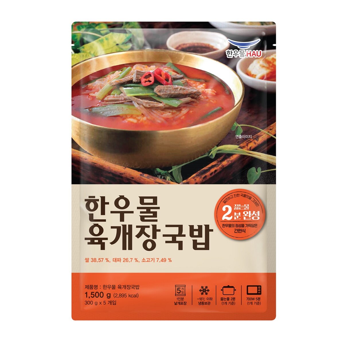 한우물육개장국밥,잡채볶음밥,낙지볶음밥총5,700g