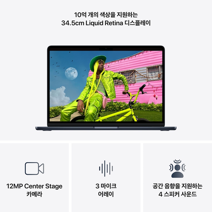 Apple 맥북 에어 13 M5 512GB