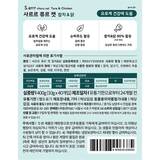 사르르 쮸르 캣 10g x 40 사르르 쮸르 캣 10g x 40