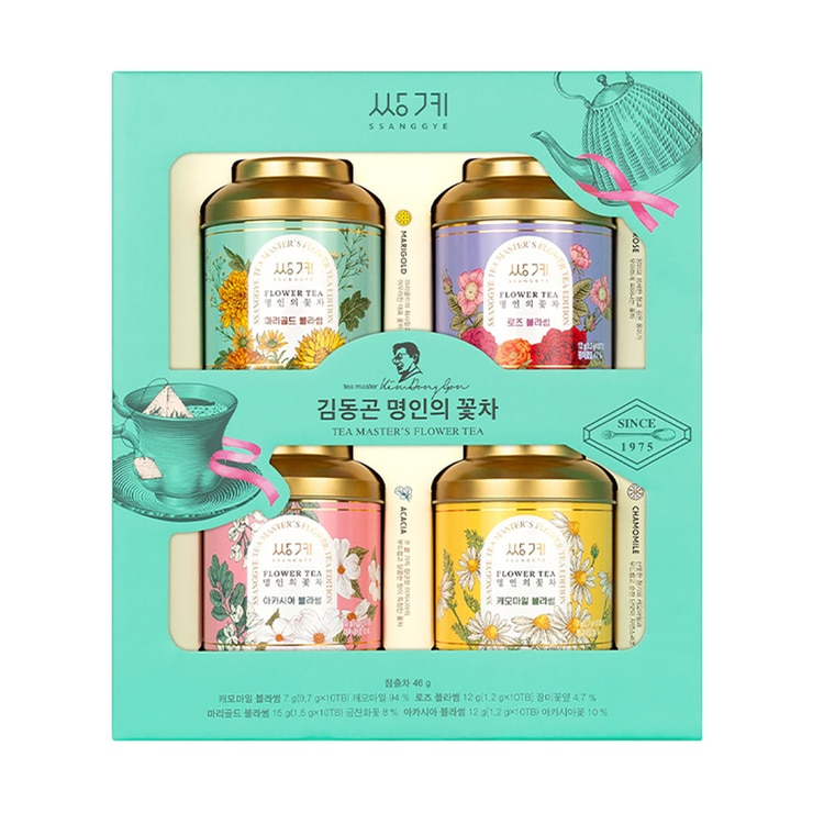 쌍계 김동곤명인의 꽃차 선물세트