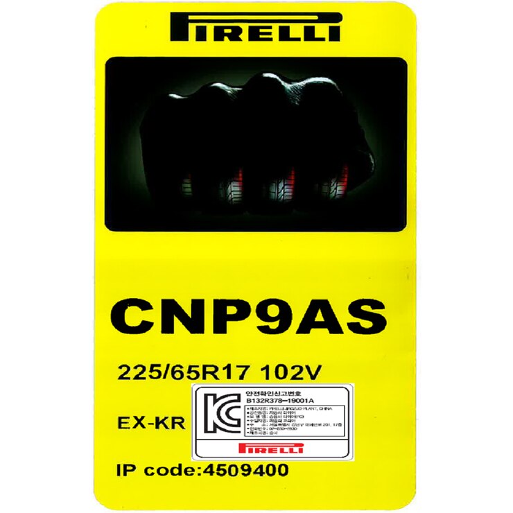 피렐리 신투라토 P9 A/S 225/65R17 102V