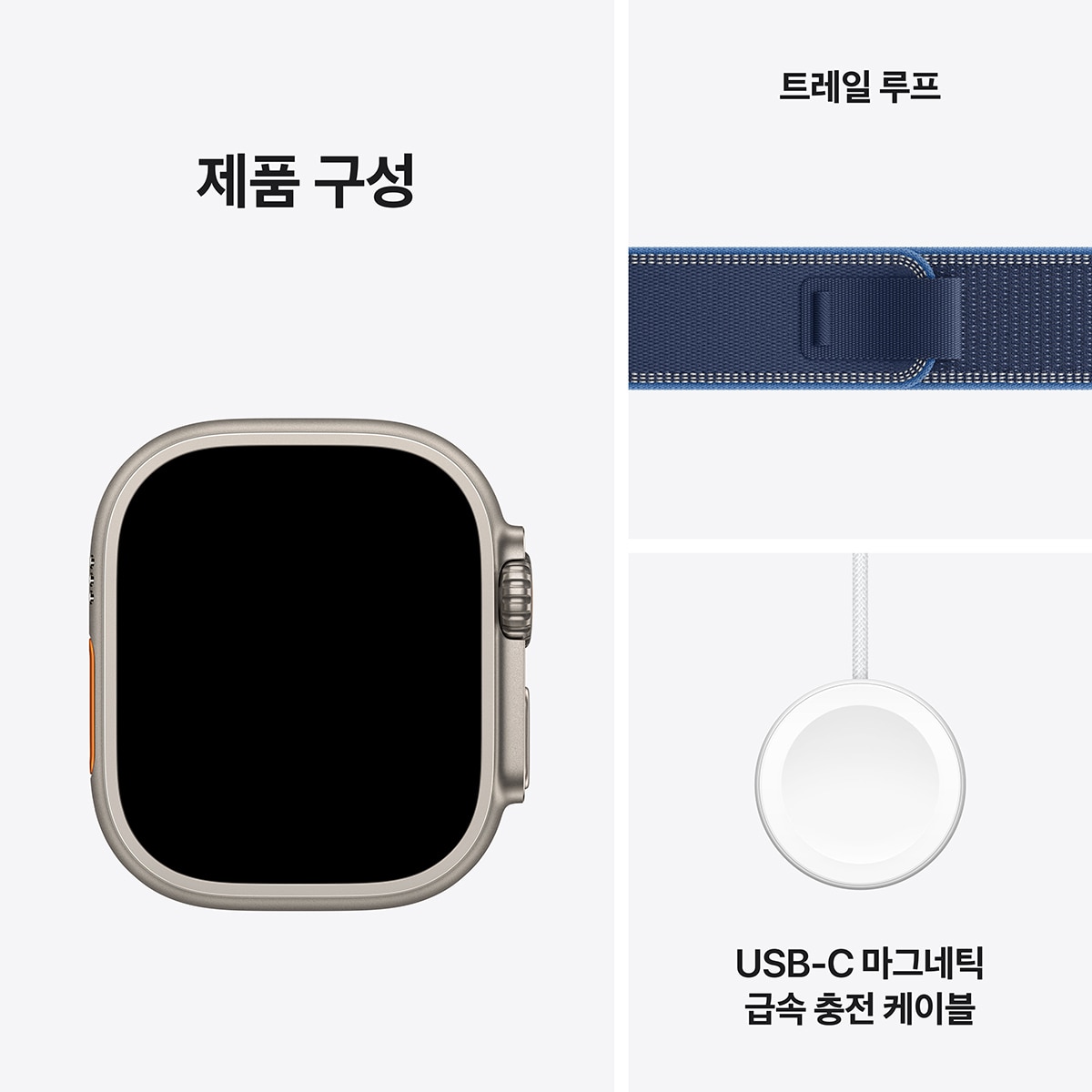 Apple Watch Ultra 3 GPS + Celluar NT/BB 트레일 루프 -S/M