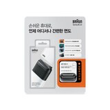 브라운 X 시리즈 휴대용 전기 면도기