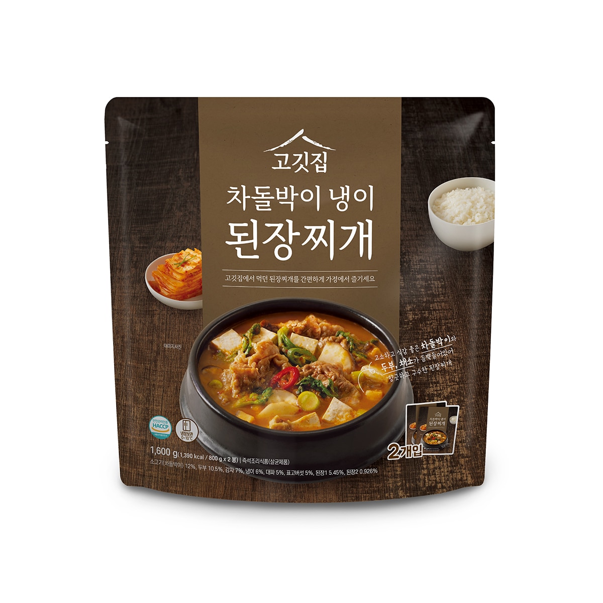 고깃집차돌박이 냉이 된장찌개800g x 2