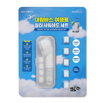 대림바스 여행용 필터 샤워 헤드 리필10개 포함 대림바스 여행용 필터 샤워 헤드 리필10개 포함