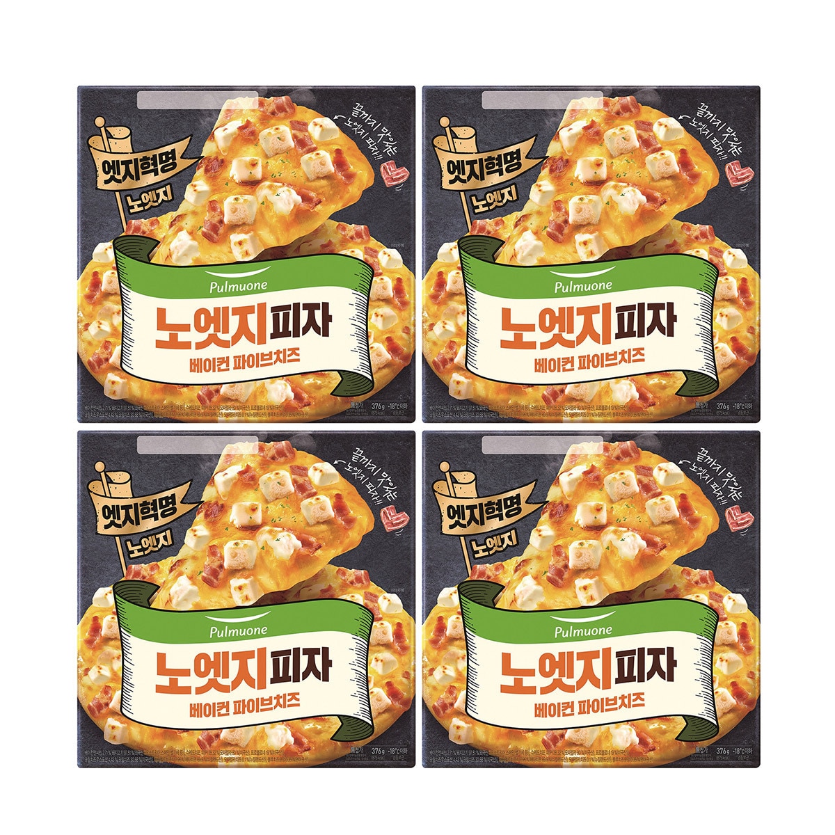 풀무원 노엣지피자 4판 골라담기 - 파이브치즈 x 4