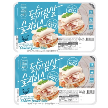 존쿡델리미트닭가슴살슬라이스 700g x 2
