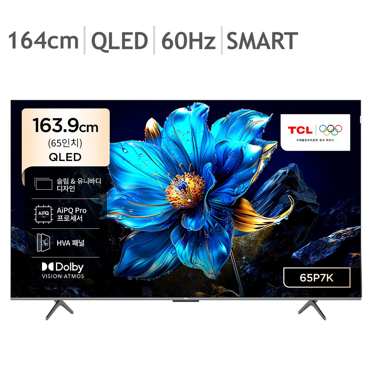 TCL QLED TV 65P7K 164cm (65)