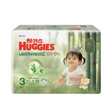 하기스 네이처메이드 밤부 팬티형 3단계 64 x 2