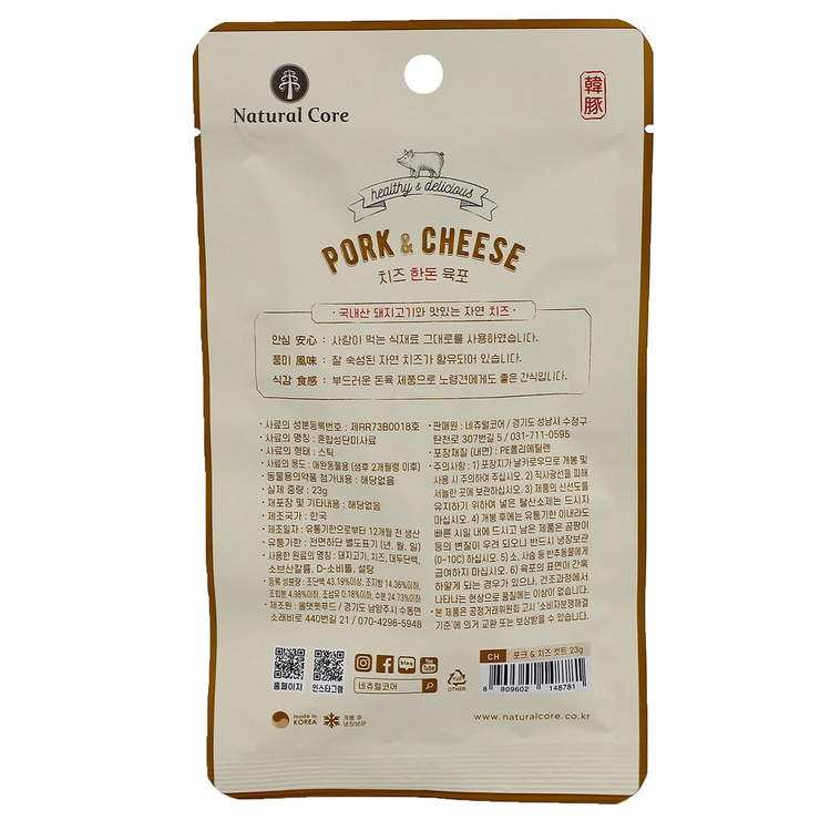네츄럴코어 애견 치즈 컷트 간식 23g x 10 - 포크 네츄럴코어 애견 치즈 컷트 간식 23g x 10 - 포크
