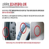 스타우브 아시아 볼 18cm