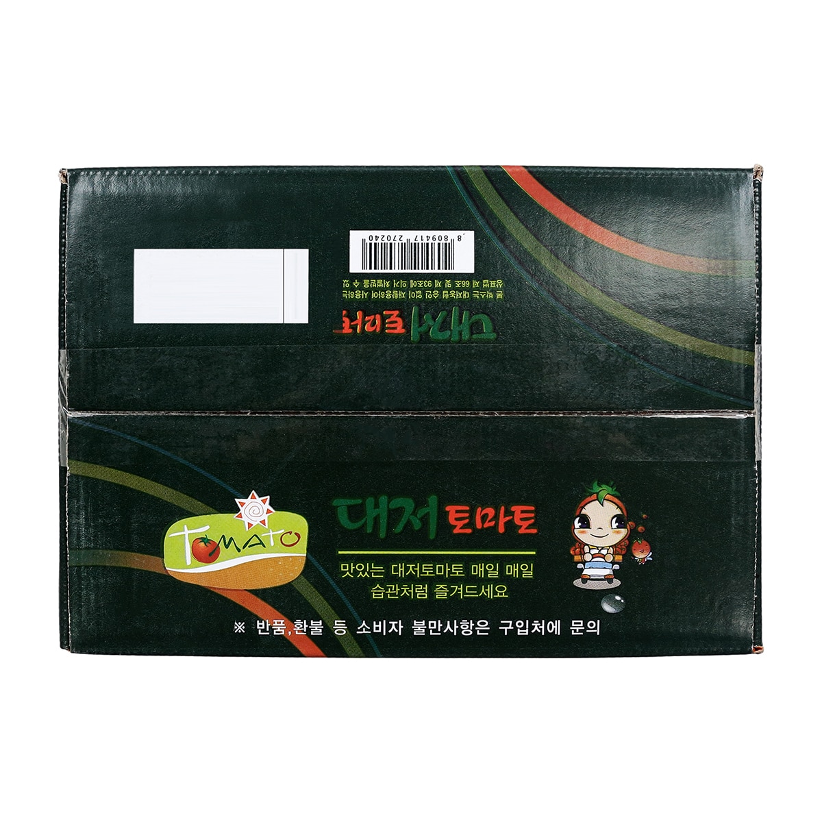 대저 토마토 5kg (2.5kg x 2 박스)