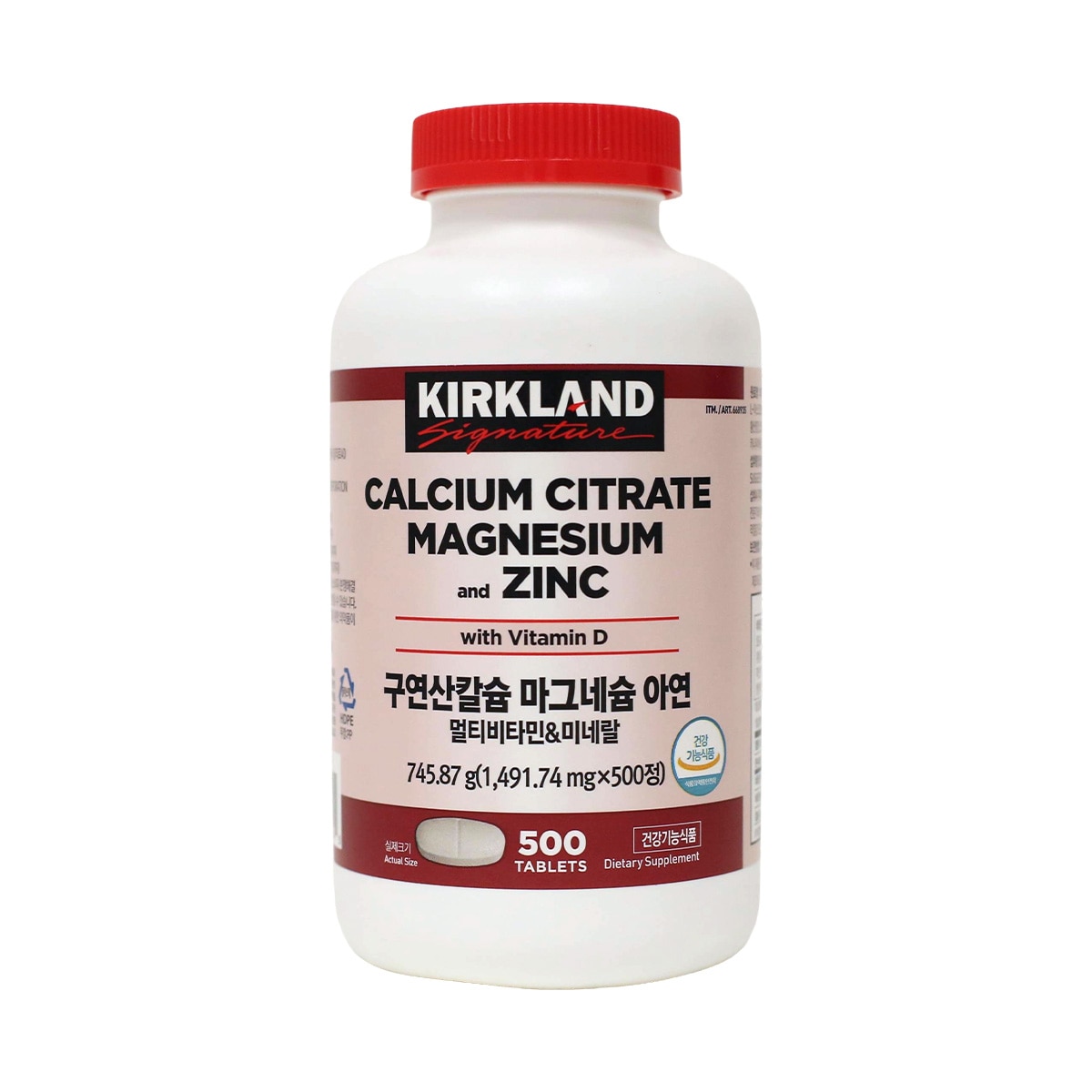 커클랜드 시그니춰 구연산칼슘 1,491.7mg x 500정