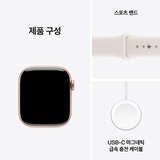 Apple Watch S11 GPS 42mm RG/LB 스포츠 밴드 - S/M Apple Watch S11 GPS 42mm RG/LB 스포츠 밴드 - S/M