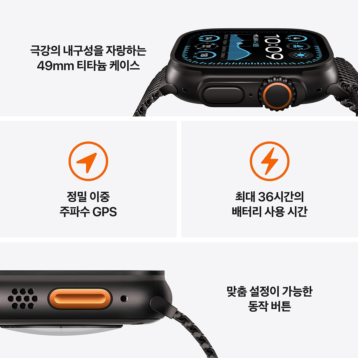 Apple 워치 울트라 2 내추럴티타늄 블루 트레일 루프 - ML