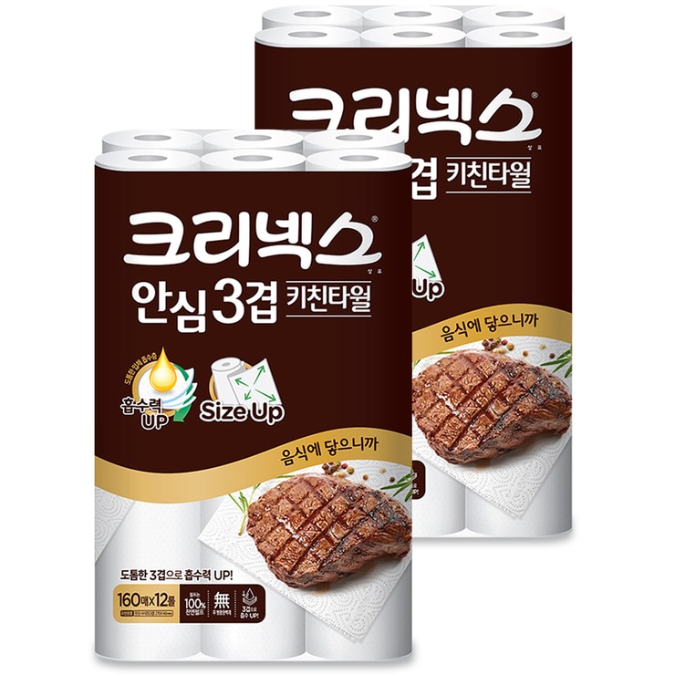 크리넥스 안심 3겹 키친타월 160매 x 12롤 x 2팩