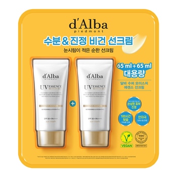 달바 수퍼 모이스처 에센스 선크림 65ml x 2