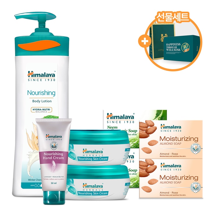 Himalaya Nourishing Special Gift Set 646196