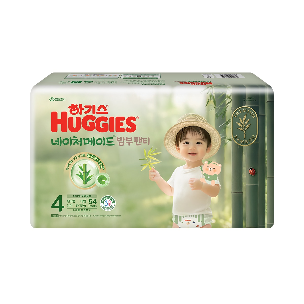 하기스 네이처메이드 밤부 팬티형 4단계 54 x 2 - 남아