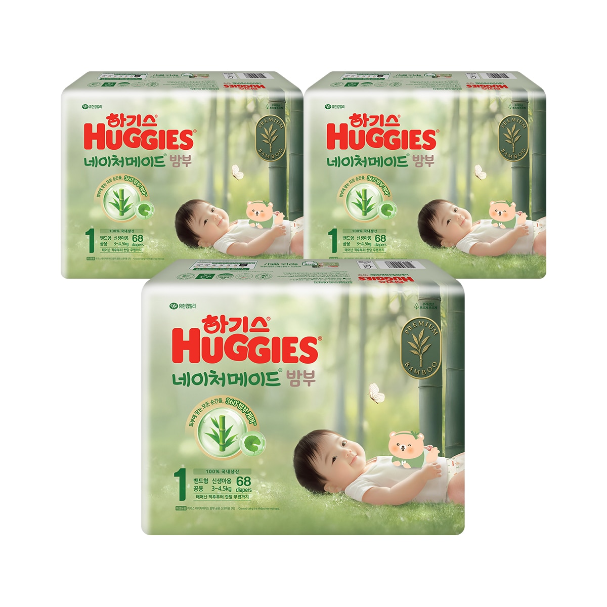 하기스 네이처메이드 밤부 밴드 공용 1단계 68 x 3