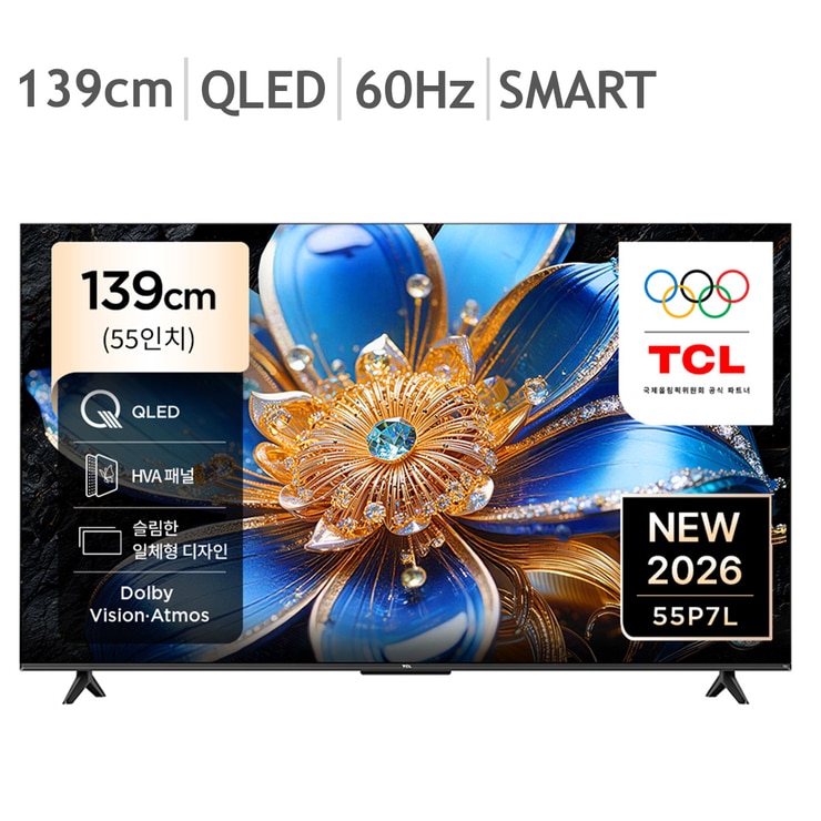 TCL QLED 55P7L 139cm TV (55)