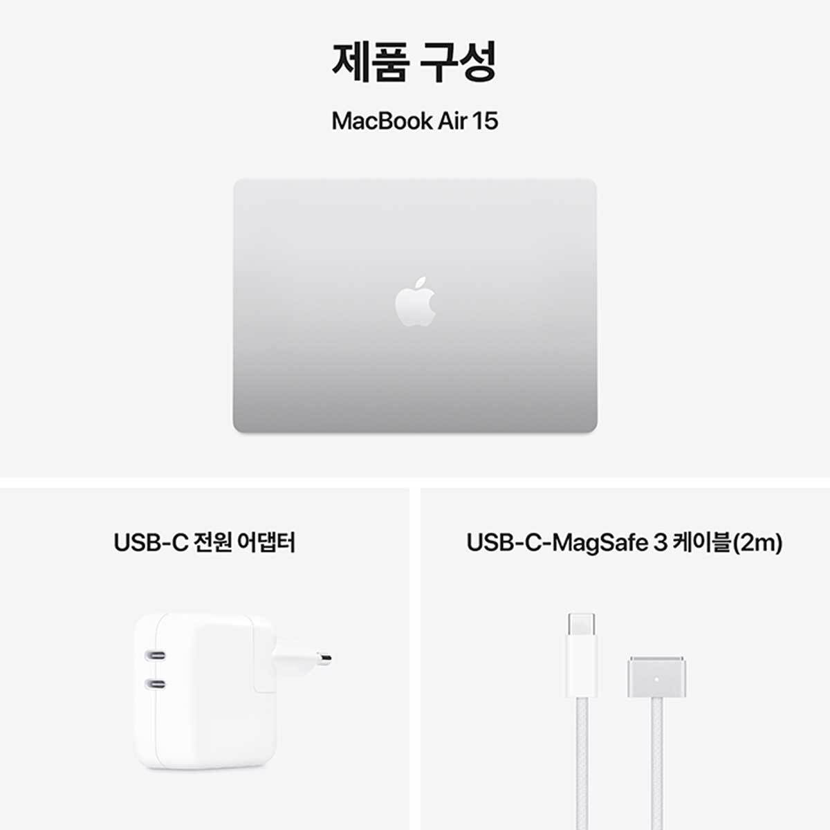 Apple 맥북 에어 15 M4 256GB 실버