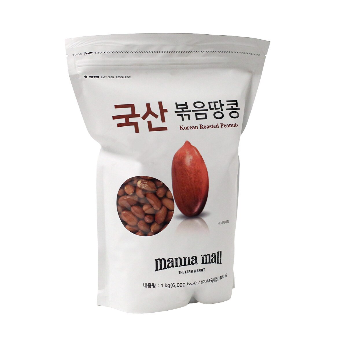 국산 볶음 땅콩 1kg
