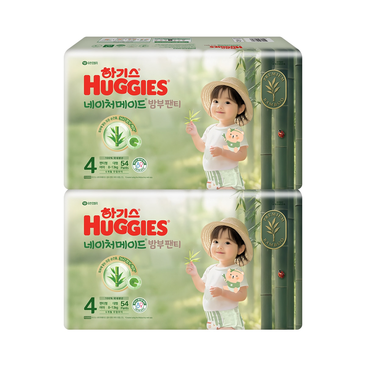 하기스 네이처메이드 밤부 팬티형 4단계 54 x 2 - 여아