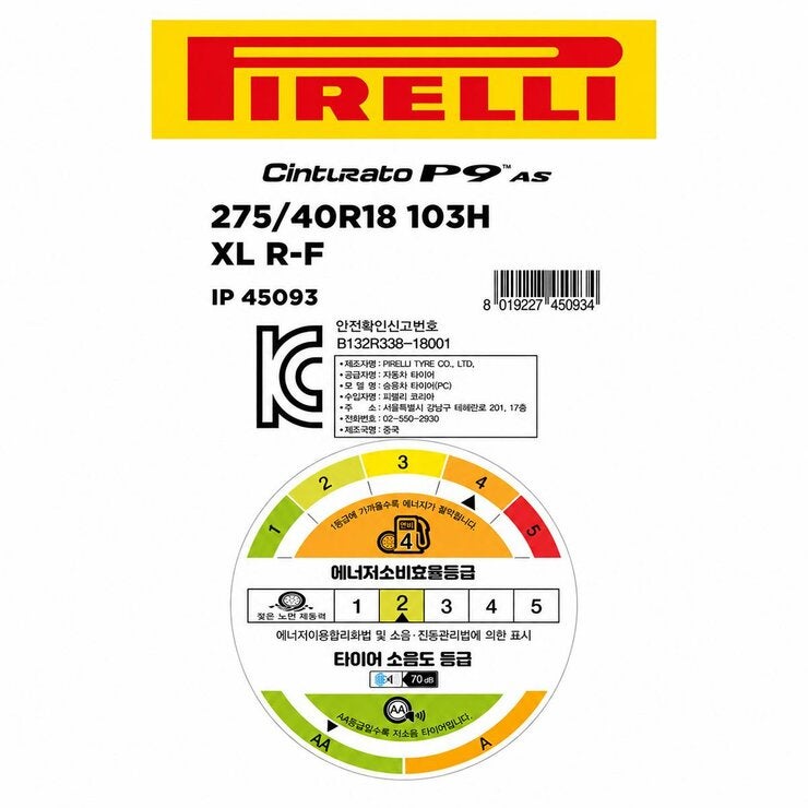 피렐리 신투라토 P9 A/S 275/40R18 103H XL 피렐리 신투라토 P9 A/S 275/40R18 103H XL