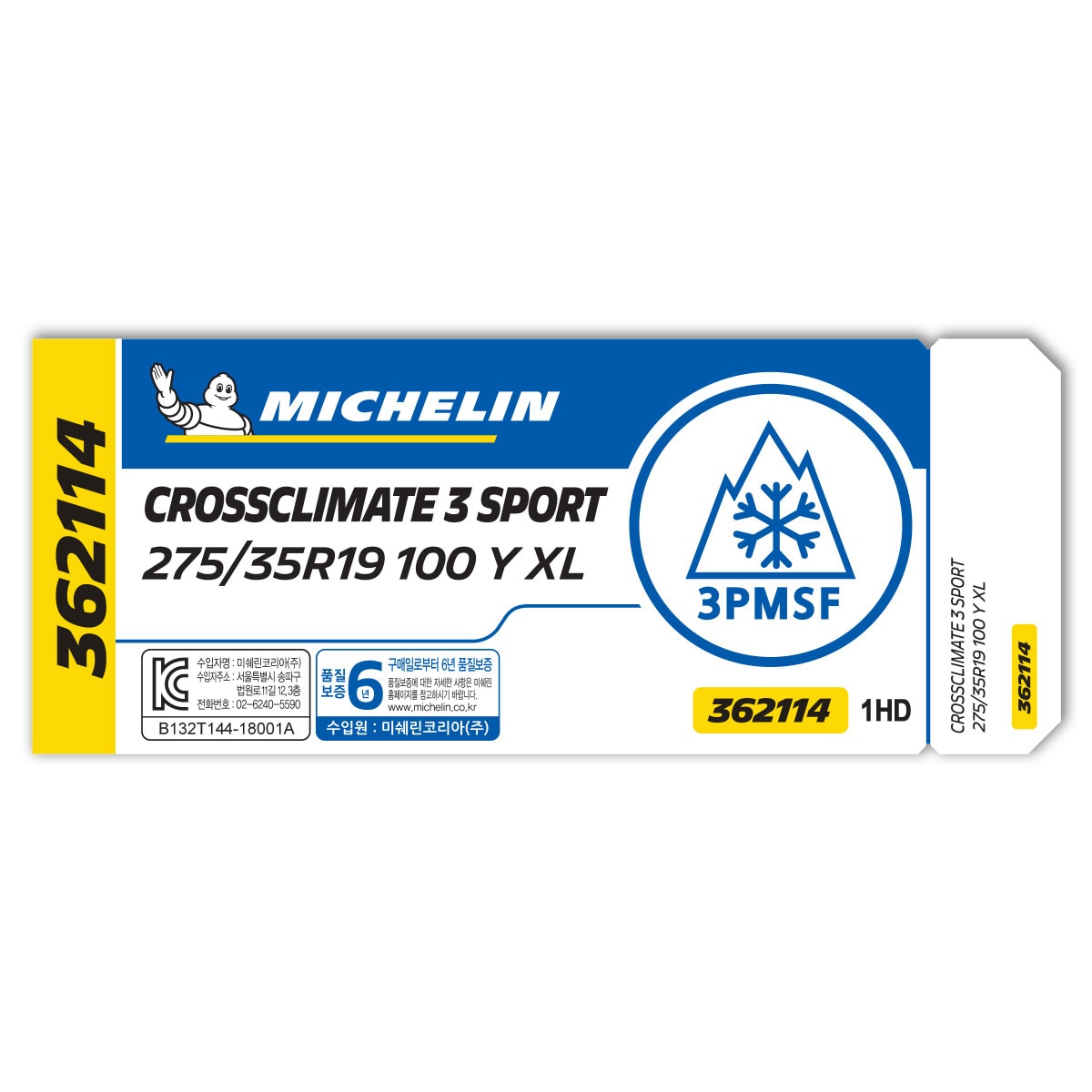 미쉐린 크로스 클라이밋 3 스포츠 275/35R19 100Y XL