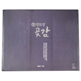 곶감 & 감말랭이 세트 1.4kg