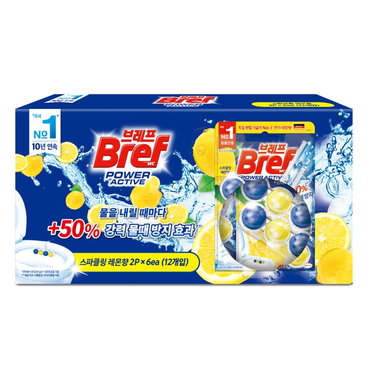 브레프 파워 액티브 변기 세정볼 50g x 12입 브레프 파워 액티브 변기 세정볼 50g x 12입