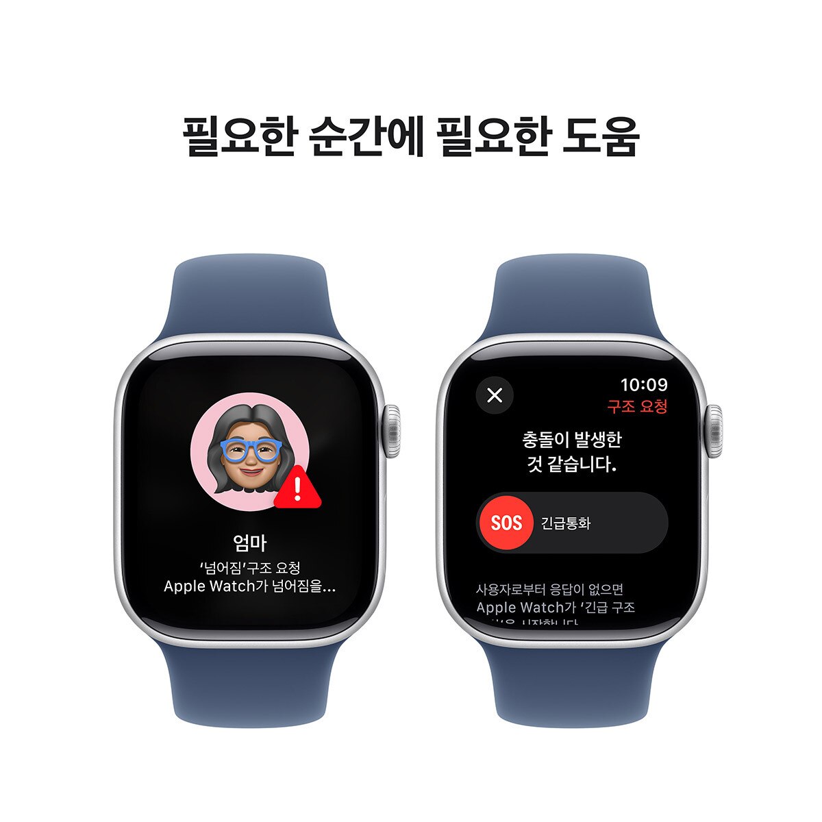 Apple 워치 10 42mm 실버 데님 스포츠 밴드 - S/M