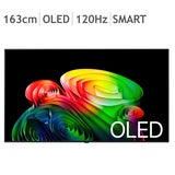 LG OLED AI 163cm (65)
