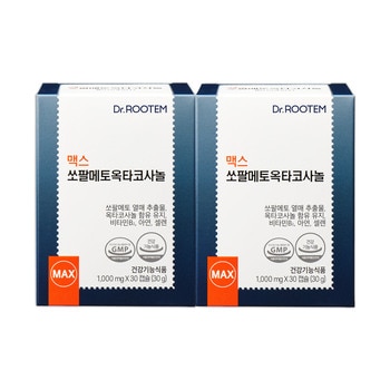 루템 맥스 쏘팔메토 옥타코사놀 1,000mg x 30캡슐x 2