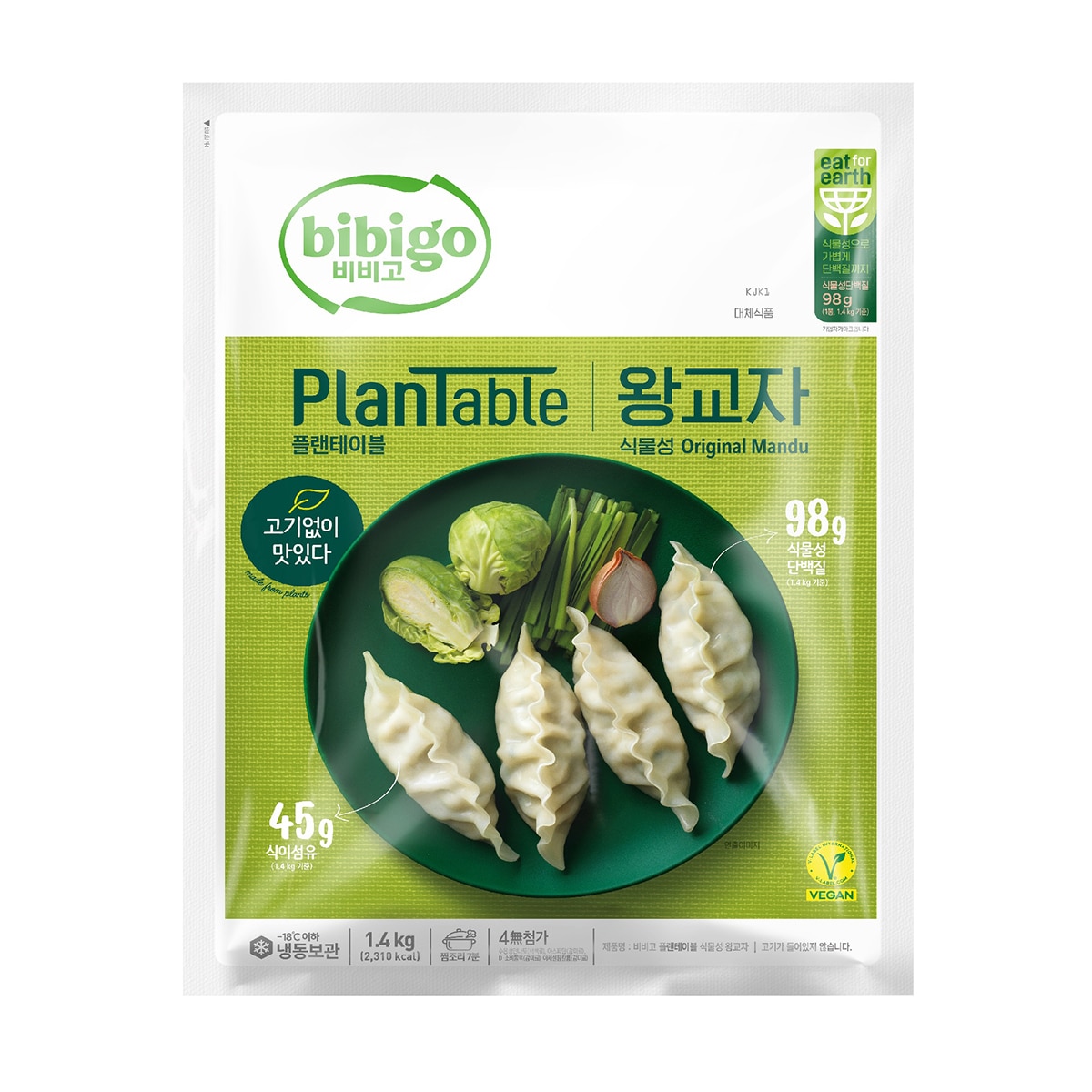 비비고 플랜테이블 왕교자 1.4kg x 2 비비고 플랜테이블 왕교자 1.4kg x 2