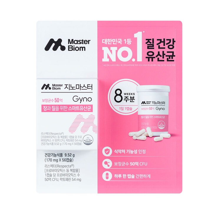 Master Biom Gyno Master 170mg x 56ct 682527