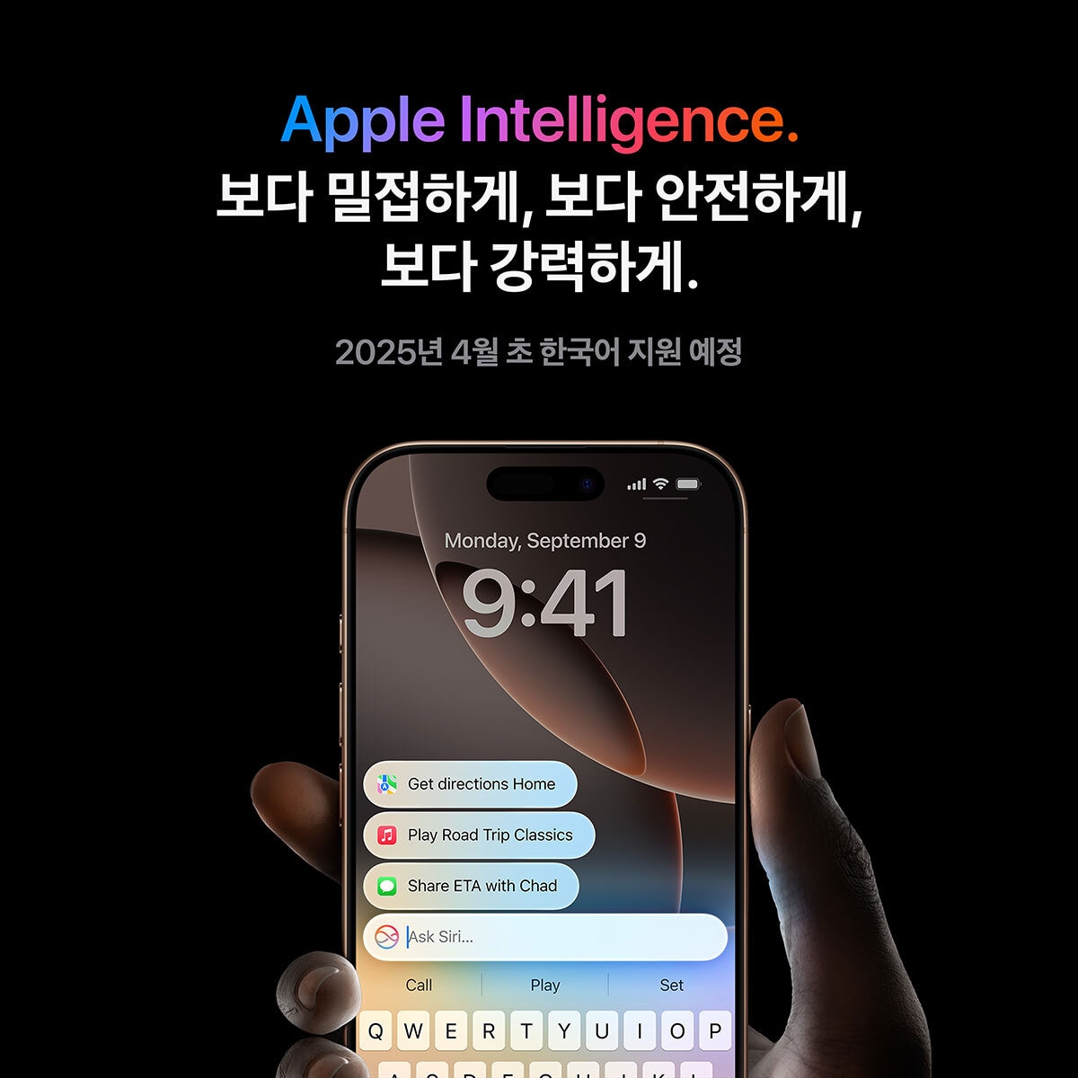 Apple 아이폰 16 프로 128GB 내추럴 티타늄