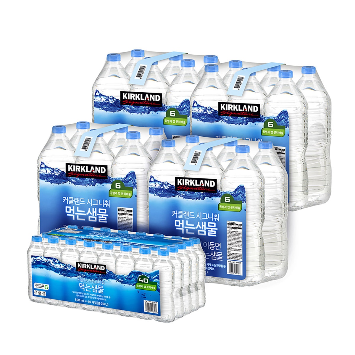 커클랜드 시그니춰 먹는 샘물 2L x 24 + 500ml x 40 - 무라벨