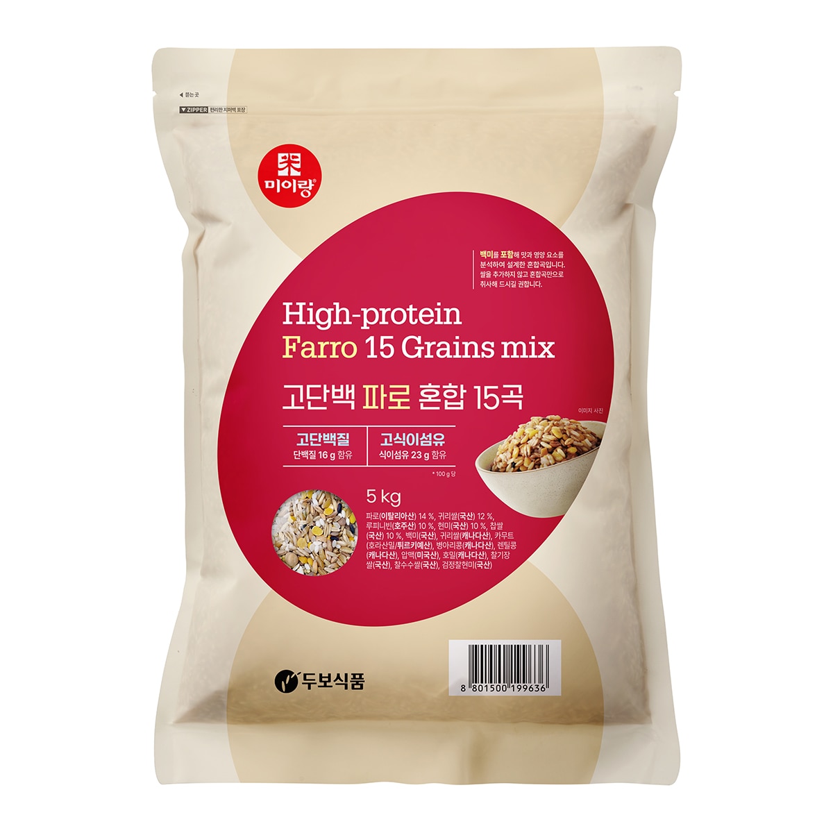 미이랑 고단백 파로 혼합 15곡 5kg