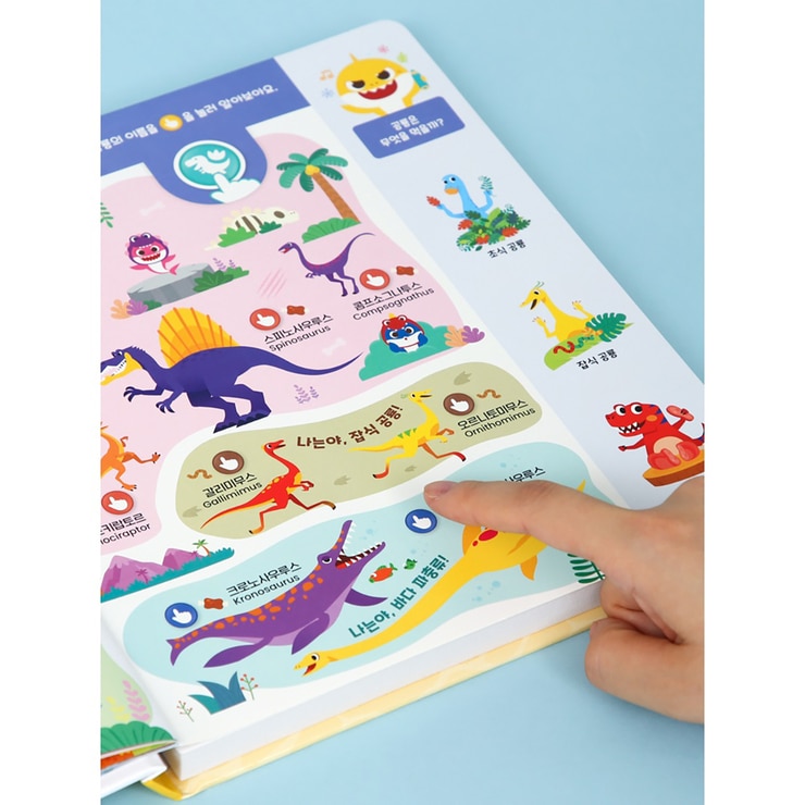 핑크퐁 첫 장난감 세트(스마트폰, 사운드 터치북)