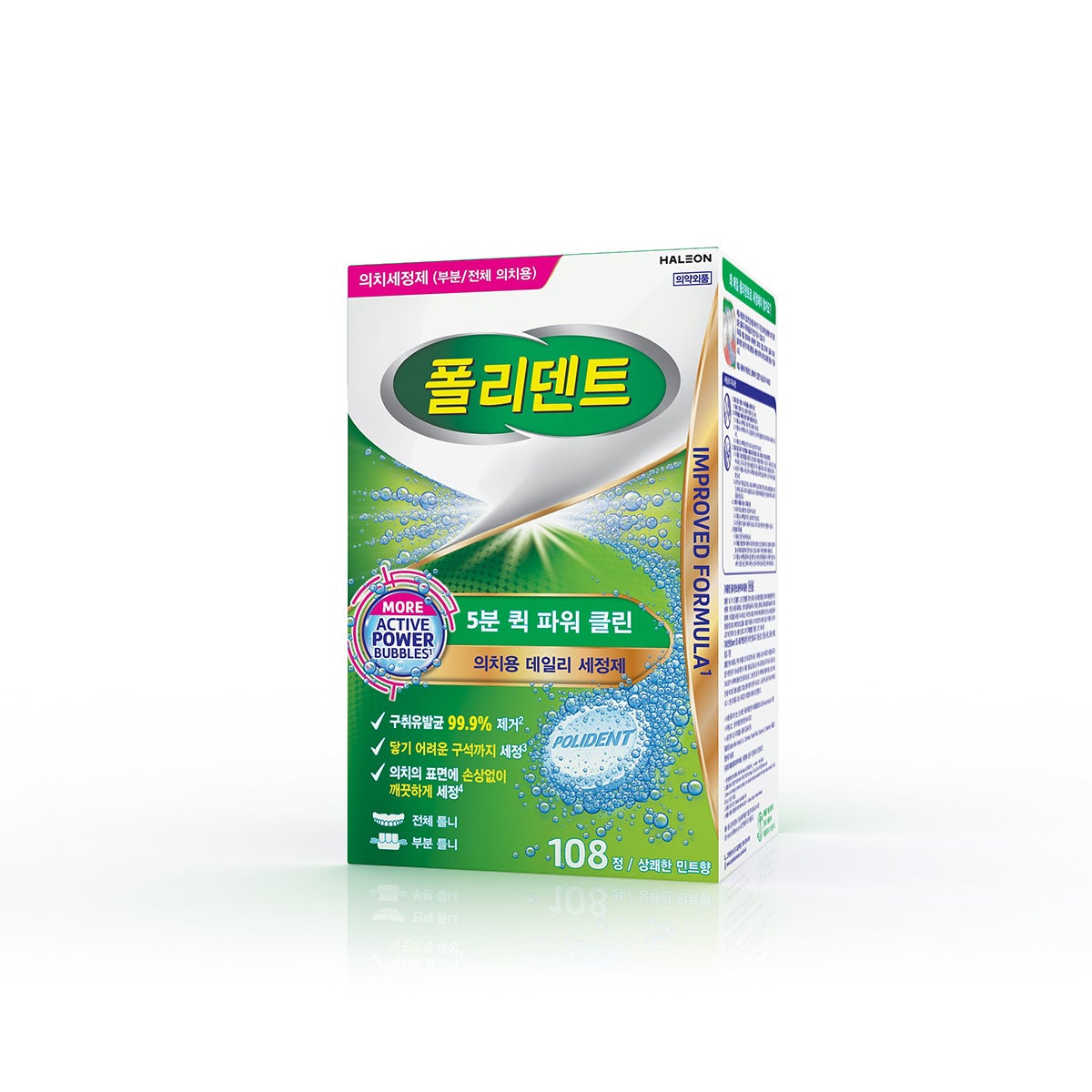 폴리덴트 의치세정제 108정 폴리덴트 의치세정제 108정